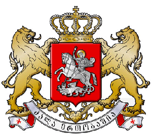 Coat of Arms of the Republic of Georgia