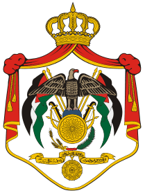 Coat of Arms of the Hashemite Kingdom of Jordan